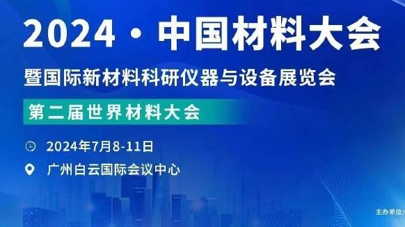 雷竞技app下载网站截图4